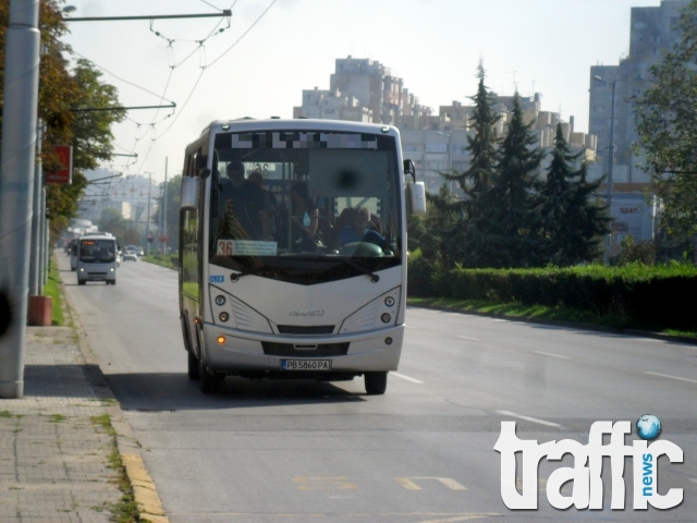 Променят маршрутите на автобуси заради дербито