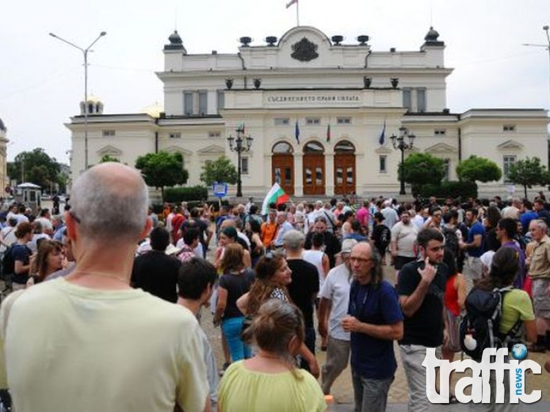 Протест в защита на граничаря Вълкан Хамбарлиев събра хора от цяла България