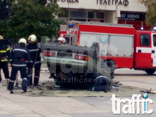 Пожарникари рязаха кола в центъра на Пловдив СНИМКИ И ВИДЕО