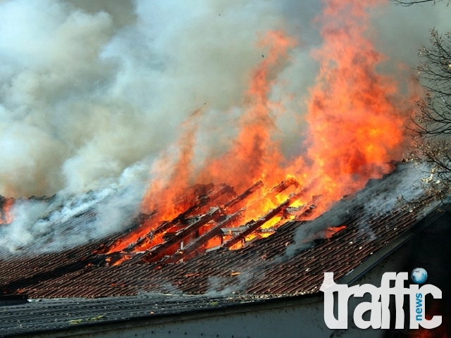 Щети за 10 000 лева след пожар в асеновградско