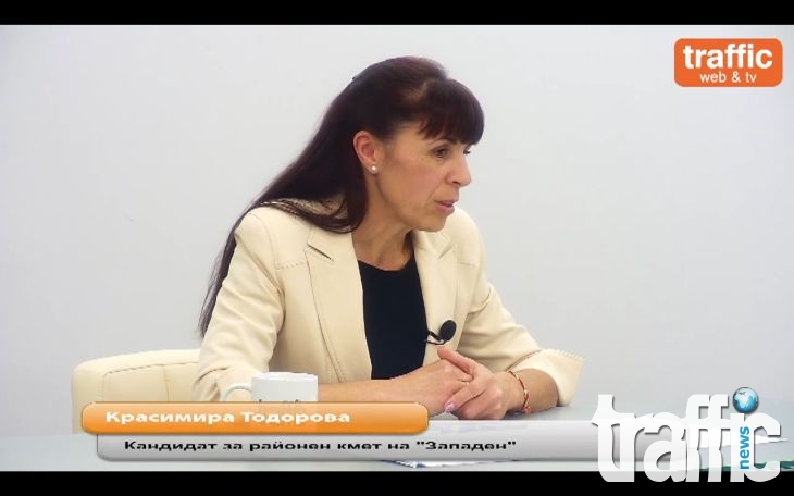 Красимира Тодорова пред Трафик ТВ: Районните кметове трябва да са връзката между пловдивчани и общината