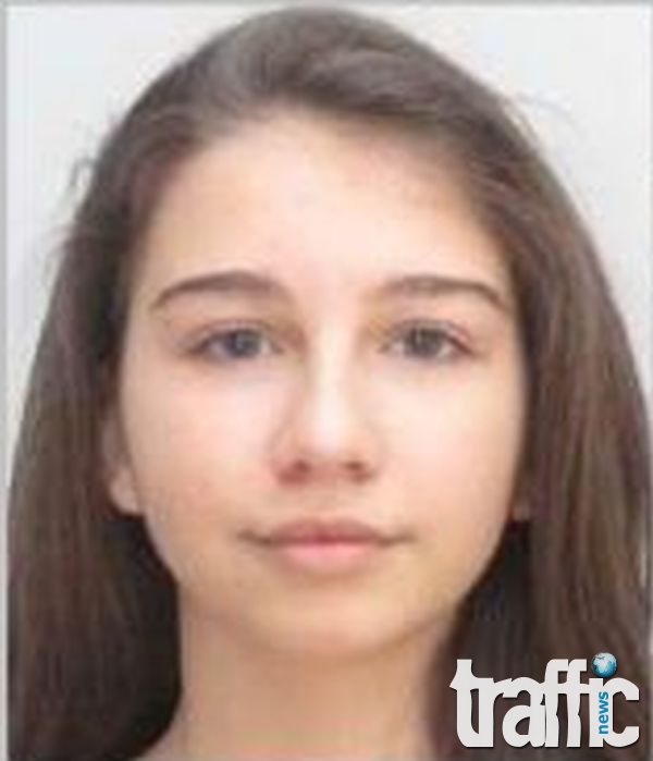 Полицията издирва 15-годишно момиче