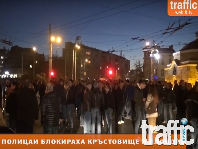 Блокада в Пловдив - полицейските протести започнаха! ЕМИСИЯ новини на 3 ноември