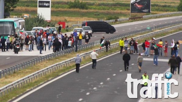 Протестът се разраства!Полицаи блокираха магистралата край Пловдив