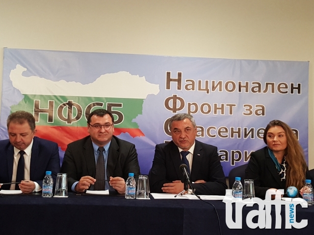 Лидерите на Патриотичния фронт: Искаме касиране на изборите в Пловдив