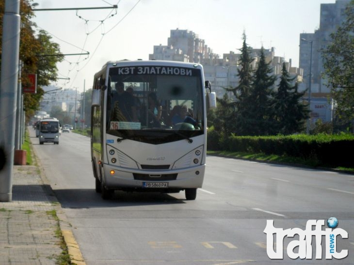 Автобусите с делнично разписание в събота