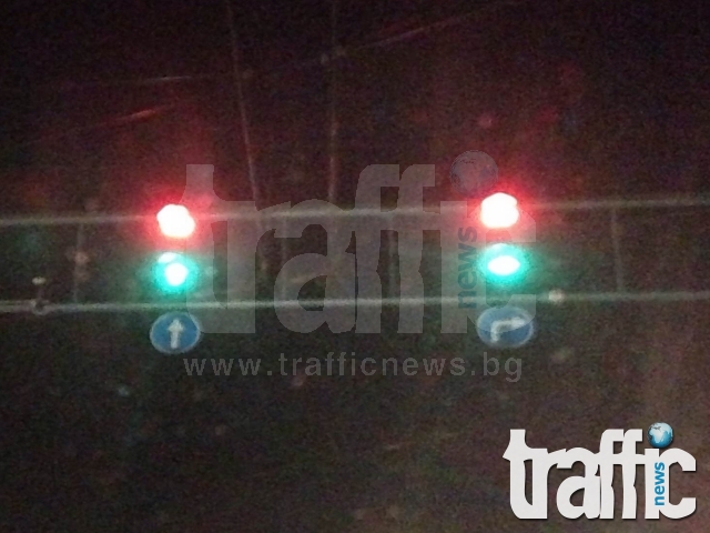 Светофар в Пловдив свети едновременно в зелено и червено СНИМКА