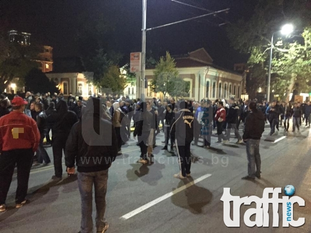 Протестът в Пловдив приключи - множеството се разотиде СНИМКИ