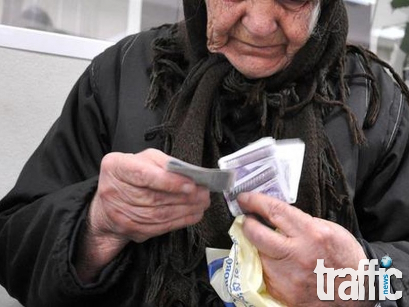 Отпускат по 40 лева коледни добавки за пенсионерите 
