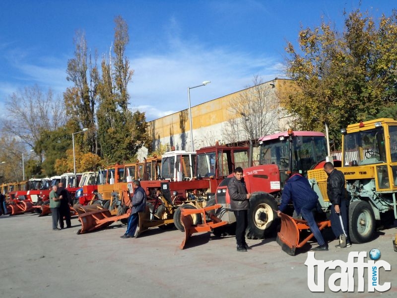 Пловдив в готовност за зимата СНИМКИ