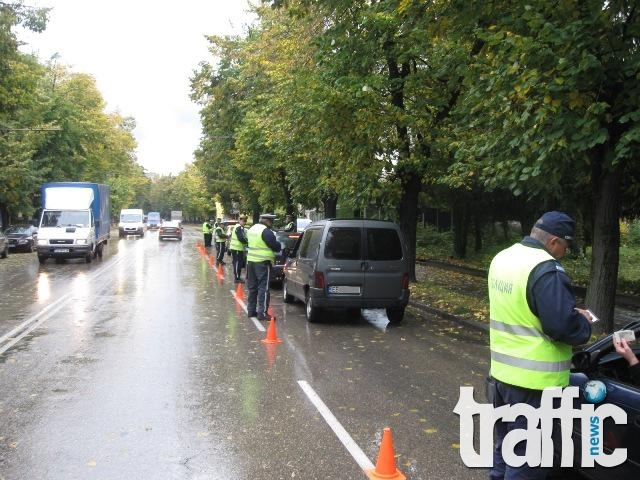 КАТ на лов за нарушители в Карлово! Ето къде ще са патрулите