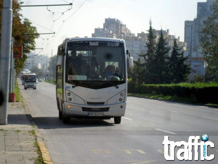 Учени установиха, че градският транспорт ни пази от диабет