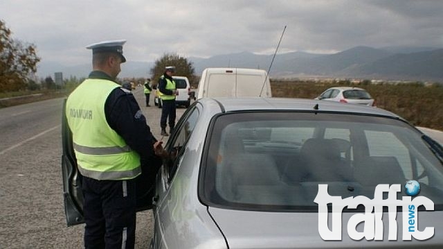 Полицейски проверки се извършват на входовете на София