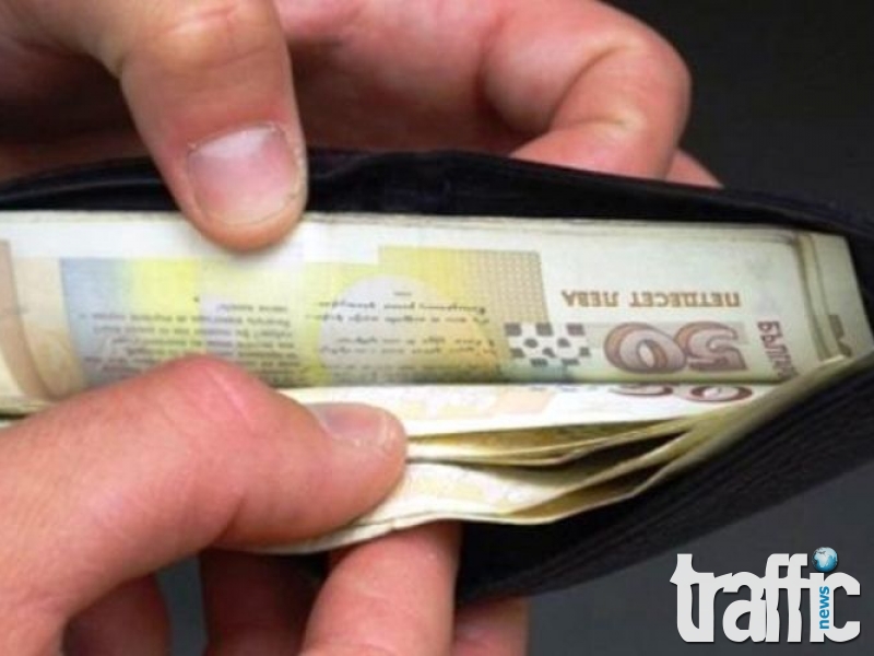 МВР издирва мъж, за да му върне голяма сума пари