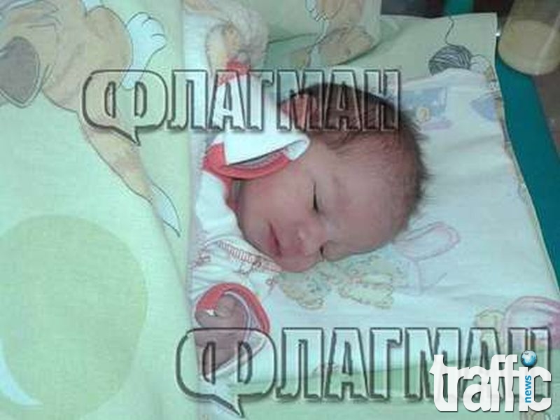 Почернените родители от Крушевец отново си имат момиченце