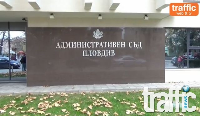 Ще касират ли изборите в Пловдив-мненията по темата ВИДЕО