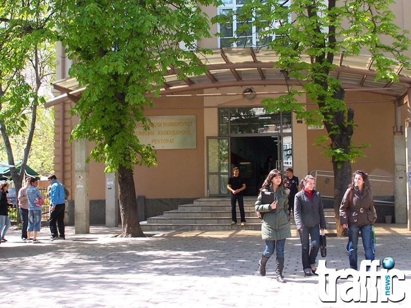 Избраха нови декани в три факултета на Пловдивския университет