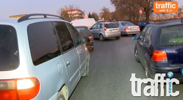 Втора вечер поред затварят Пловдив-Пазарджик заради винетките