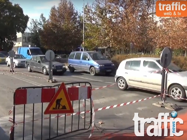 Изнервени шофьори заради хаоса по пътищата в Пловдив ВИДЕО