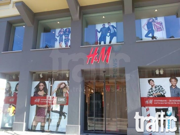 Офицаилно откриват най-големия магазин на H&M в Пловдив СНИМКИ