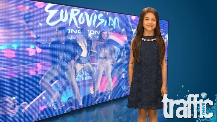 Засилени мерки за сигурност за Детската Евровизия в София