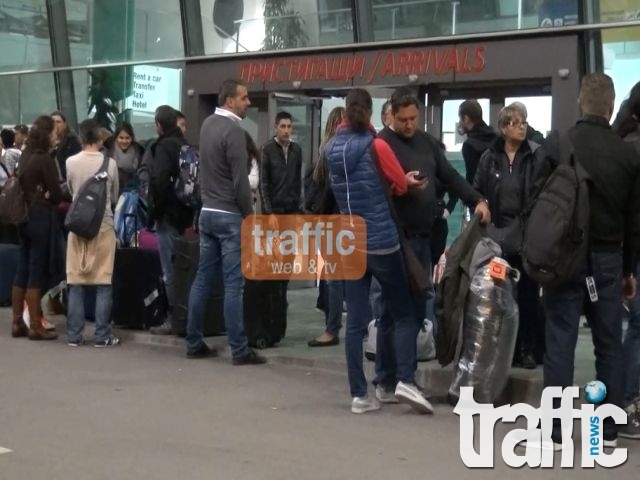 Ето как евакуираха самолетите на летище Пловдив! Пътниците разказват за ужаса! ВИДЕО 