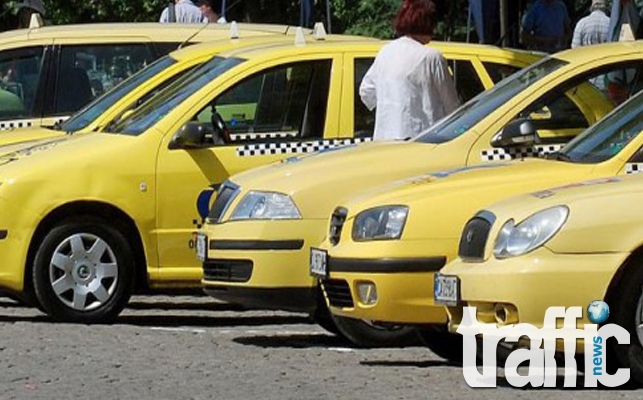 Двама таксиметрови босове в ареста за укриване на данъци