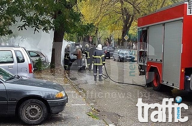 Кола избухна в пламъци в Пловдив СНИМКИ