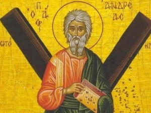 Днес е Андреевден