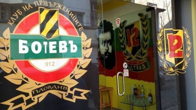 Мъже с бухалки ограбиха фен магазина на Ботев в Кючука!