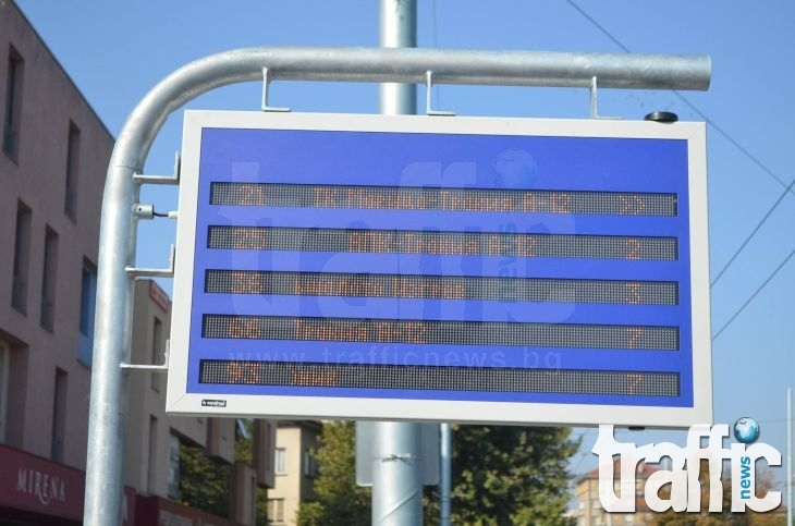 Почна се! Вандали потрошиха първото дигитално табло на спирките в Пловдив СНИМКИ