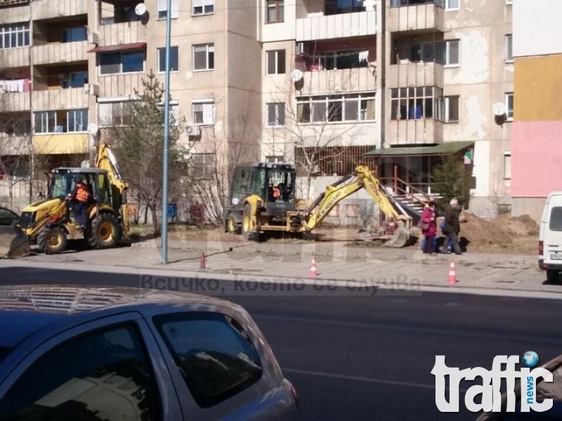 Аварии оставиха няколко района в Пловдив без вода