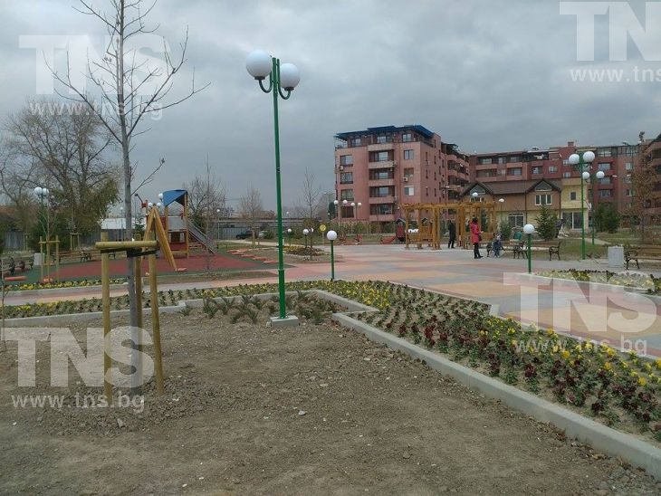 Площадка за отпадъци в Пловдив се превърна в чисто нов парк СНИМКИ