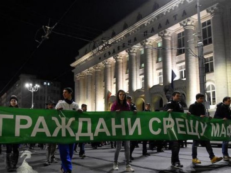 Пореден протест срещу промените в Конституцията събра стотици пред Съдебната палата