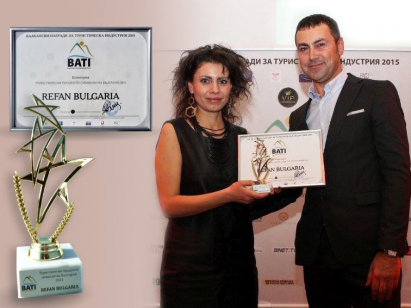 REFAN  с туристически Оскар на Балканските награди