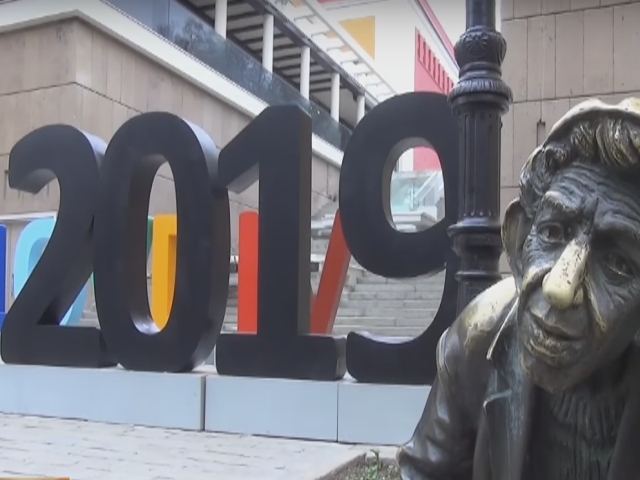 Пускат пощенска марка 