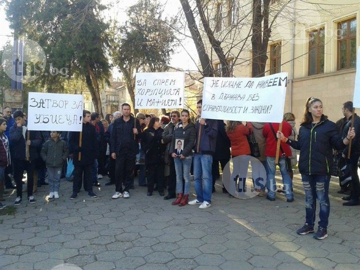Десетки излязоха на протест срещу убиеца с Хамъра СНИМКИ