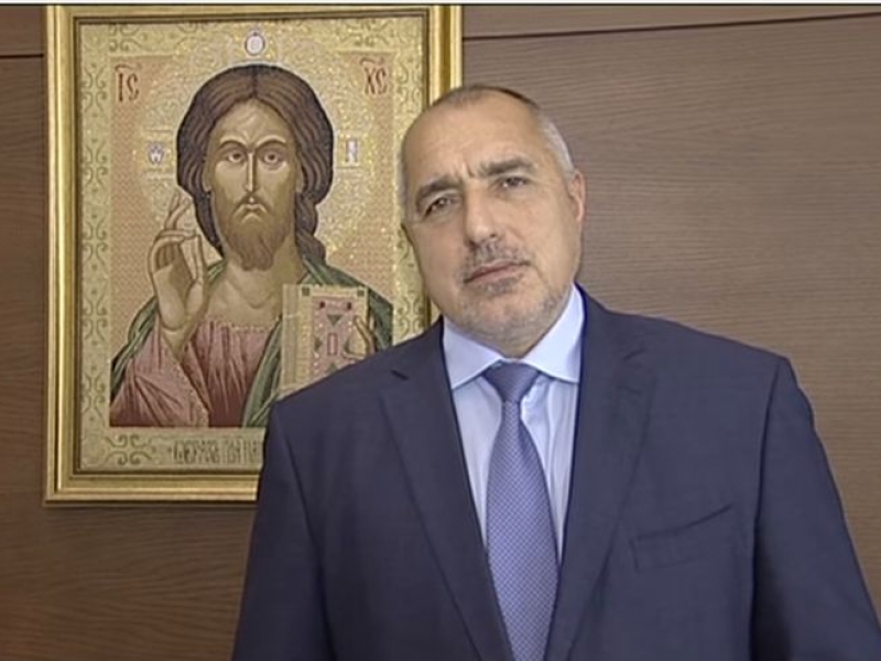За Борисов годината била трудна, но успешна ВИДЕО