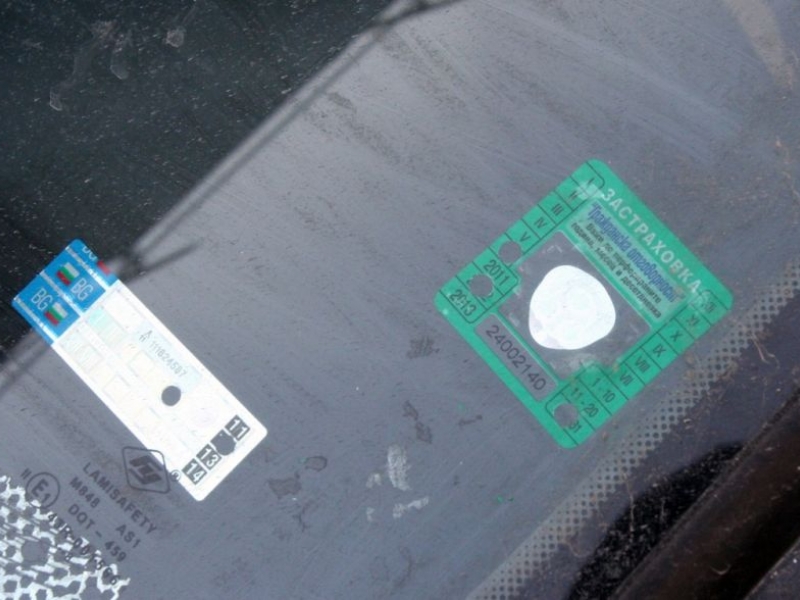 Застраховка 