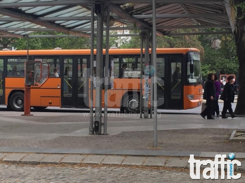 Затварят за движение центъра! Променят маршрутите на автобусите