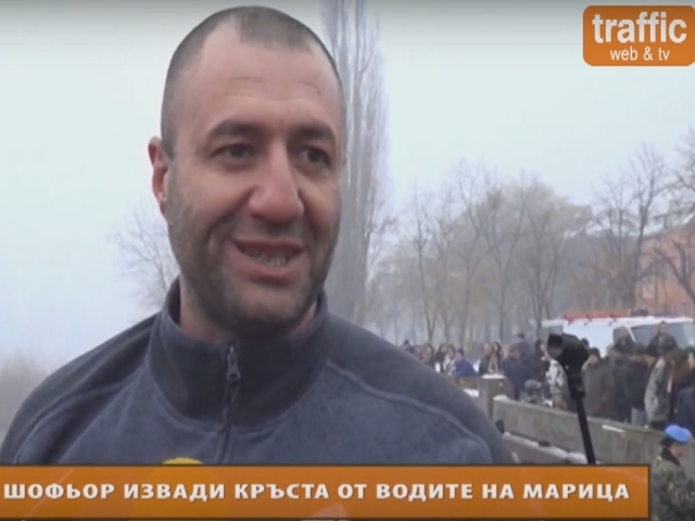Стоян Ганев, хванал кръста в Пловдив: Чувството е неописуемо! ВИДЕО