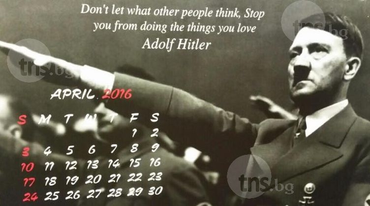 Индийци вкараха Хитлер в годишния си календар с велики личности СНИМКИ