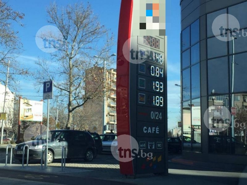 Бензиностанция в Пловдив удари цените на горивата на големите вериги СНИМКА