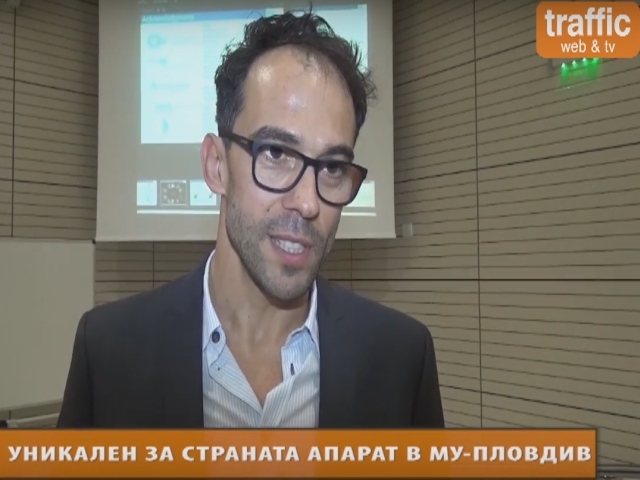 Уникален за страната уред помага на пациенти с мозъчни заболявания в Пловдив ВИДЕО