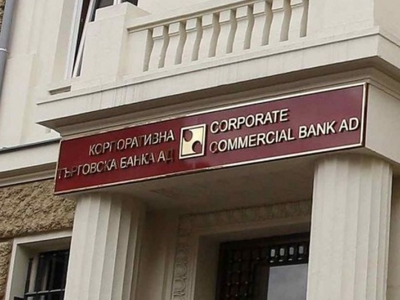 Докладът за изтеклите пари за КТБ остава тайна