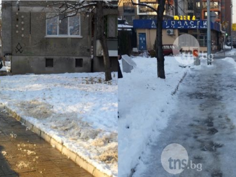 Читатели: Тротоарите са ледена пързалка!  Чистота: Обработени са 90% от всички пешеходни зони СНИМКИ