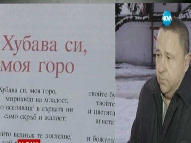 Кметът на Калофер: Ако не е имало робство, щеше ли да има въстание? ВИДЕО