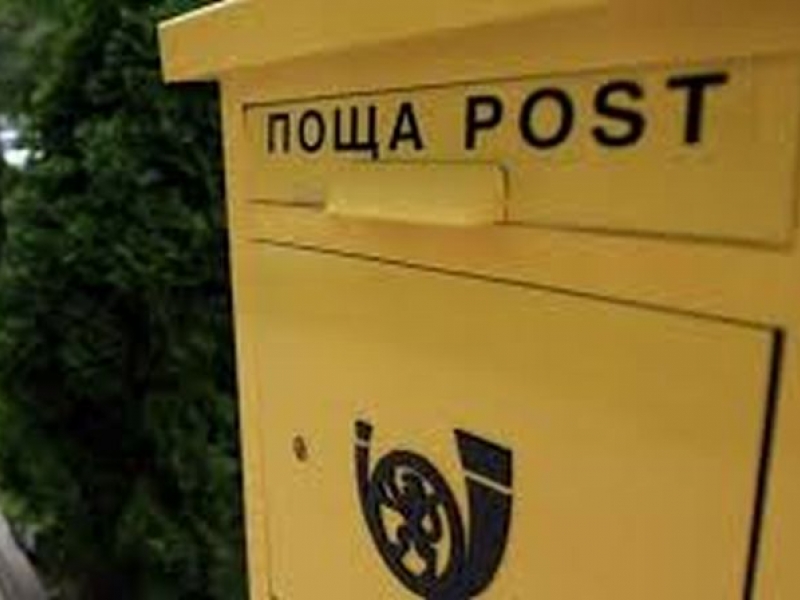 Абсурд по български! Десетки не успяха да пуснат международни пратки заради липса на талони в поща