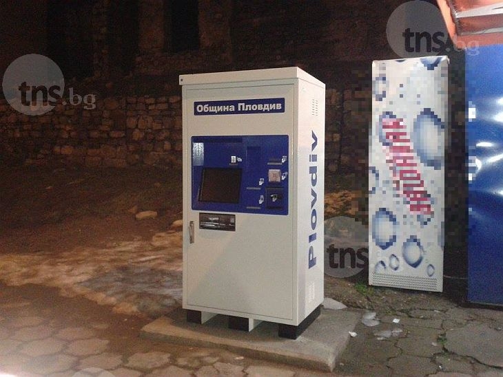 Монтираха първите автомати за електронни билети в Пловдив СНИМКИ