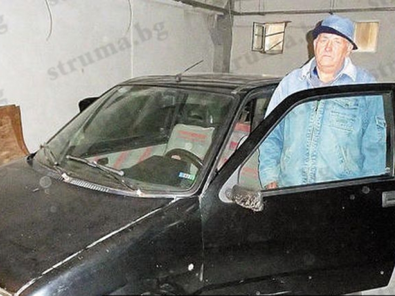 Мъж живее 4 години в автомобил, станал жертва на лихварска схема 